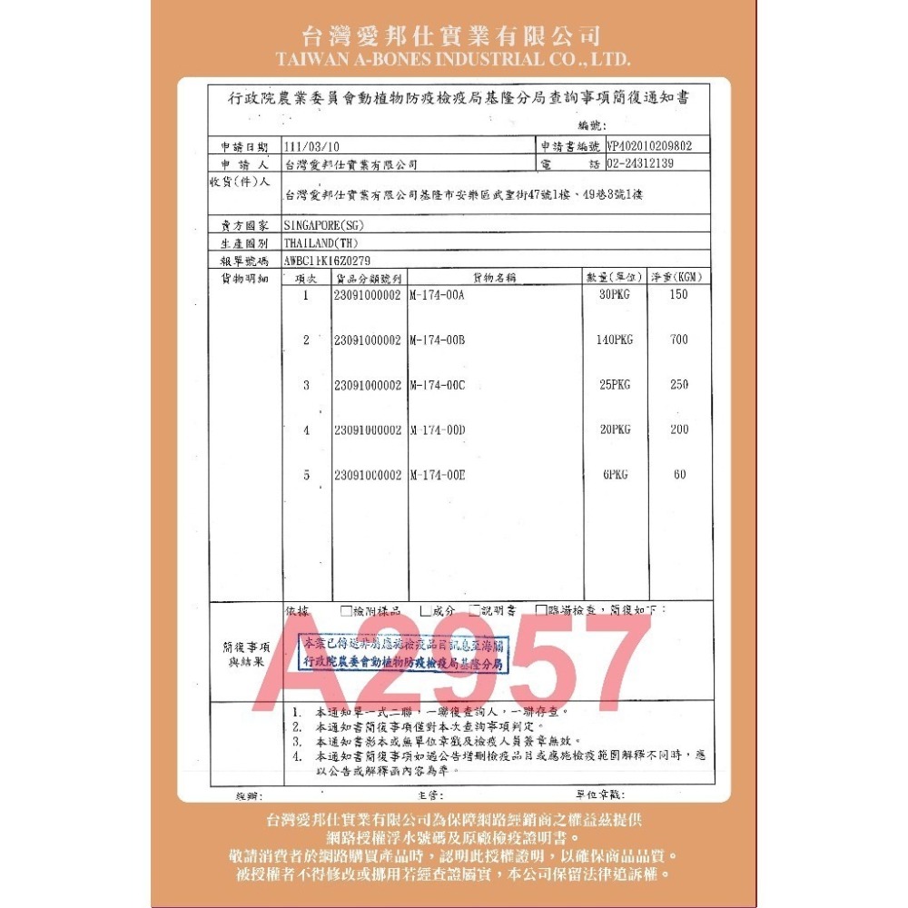 🐶GuoShi寵物🐱 驕傲貓 色色泥 肉泥 貓肉泥 蔬菜泥 Cat Glory 貓零食 蔬果肉泥 寵物肉泥 貓咪零食-細節圖9