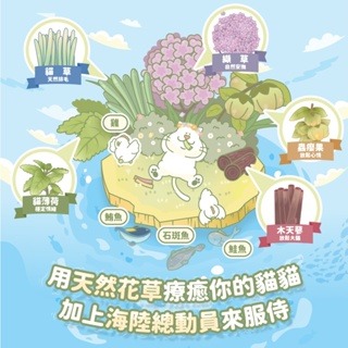 🐶GuoShi寵物🐱陪心寵糧 貓用 貓草肉泥 肉泥條 紓壓肉泥 咪咪莊園花草紓壓肉泥 單條 寵物零食 貓薄荷-細節圖5