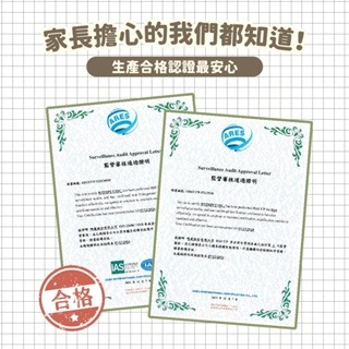 🐶GuoShi寵物🐱陪心寵糧 貓用 貓草肉泥 肉泥條 紓壓肉泥 咪咪莊園花草紓壓肉泥 單條 寵物零食 貓薄荷-細節圖6