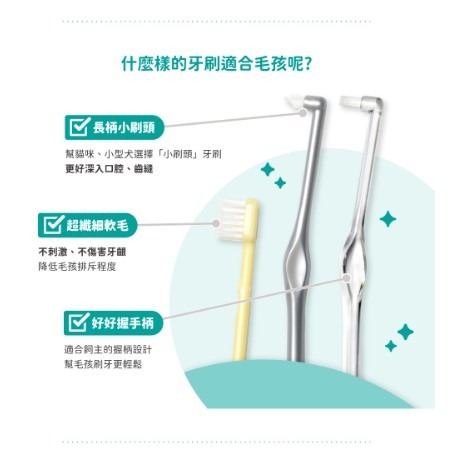 🐶GuoShi寵物🐱 汪喵星球 汪喵潔牙護理酵素 噴劑型 犬貓潔牙 潔牙噴霧 口腔噴霧 口腔好清新 貓潔牙-細節圖6