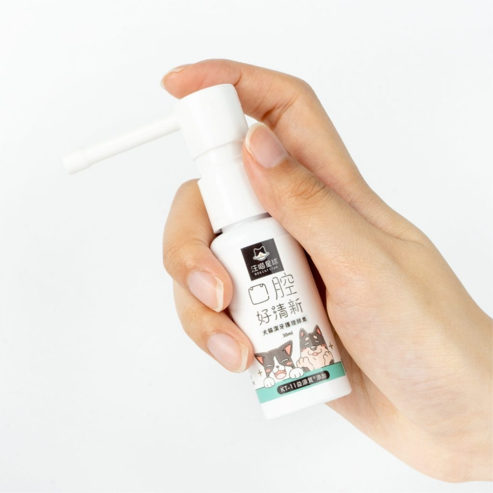 🐶GuoShi寵物🐱 汪喵星球 汪喵潔牙護理酵素 噴劑型 犬貓潔牙 潔牙噴霧 口腔噴霧 口腔好清新 貓潔牙-細節圖9