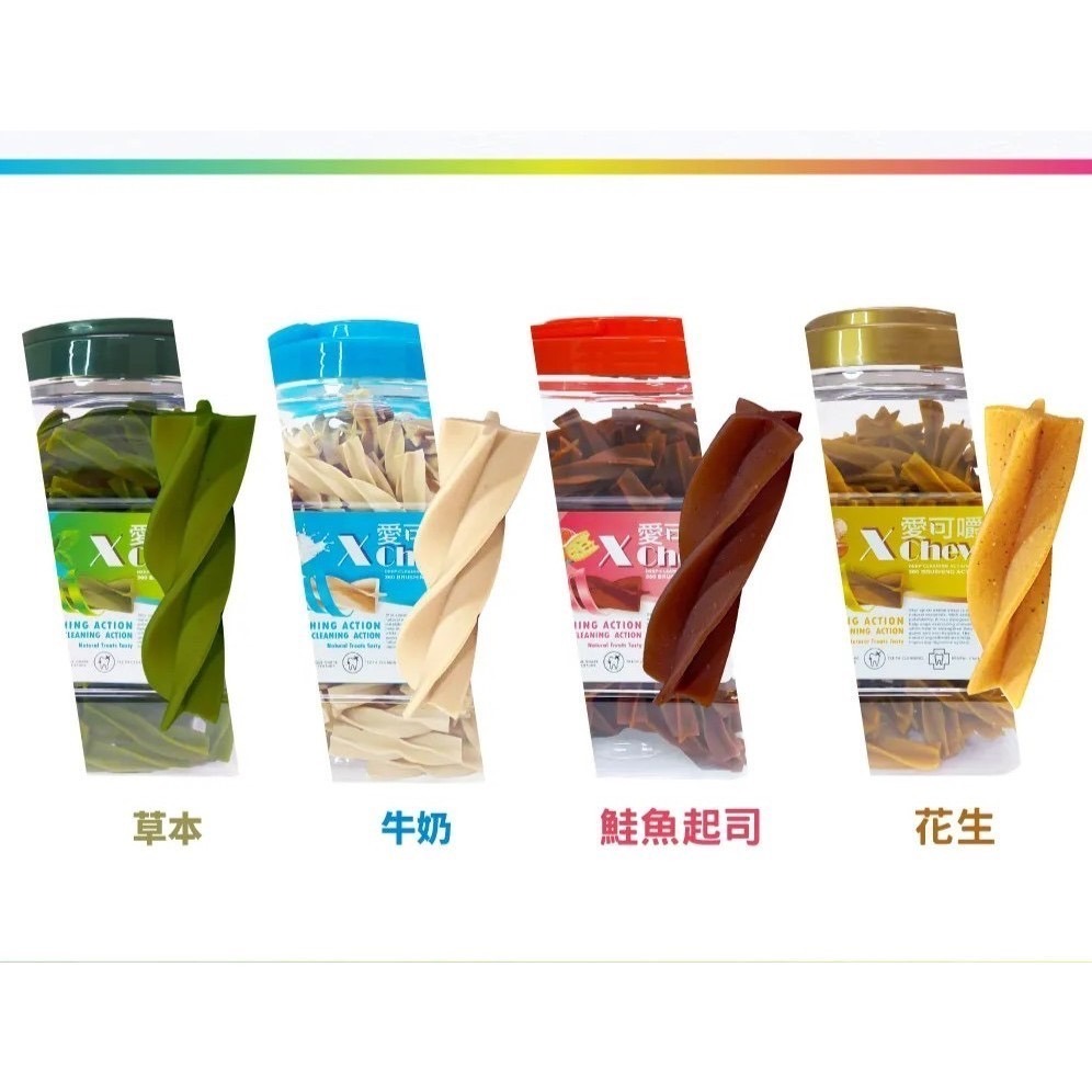 🐶GuoShi寵物🐱【買就送】X Chew 愛可嚼 潔牙骨 潔牙棒 桶裝 700g 寵物潔牙骨 潔牙骨 狗狗零食-細節圖2
