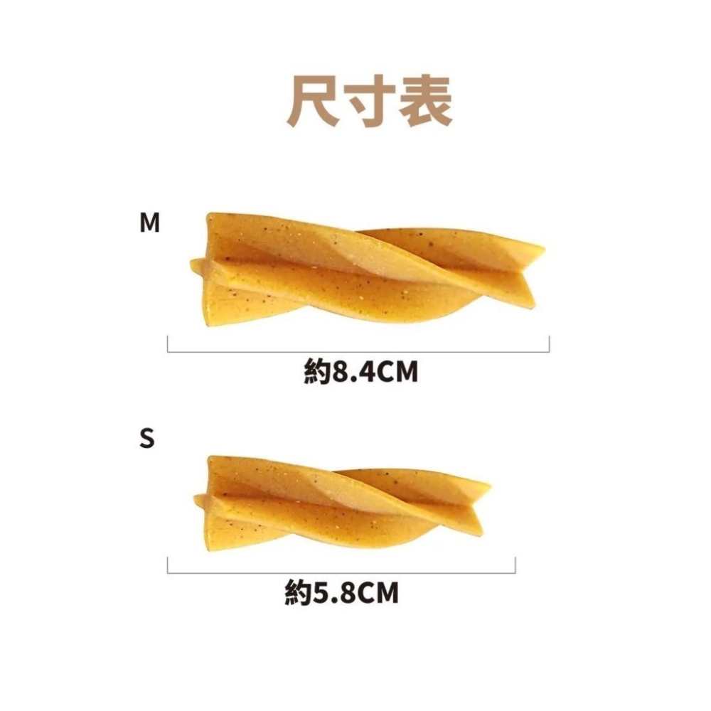 🐶GuoShi寵物🐱【買就送】X Chew 愛可嚼 潔牙骨 潔牙棒 桶裝 700g 寵物潔牙骨 潔牙骨 狗狗零食-細節圖3
