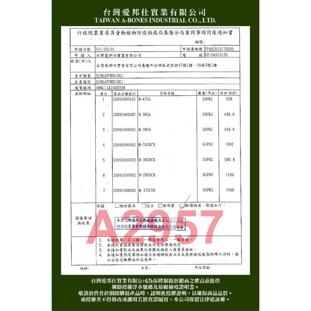 🐶GuoShi寵物🐱【買就送】X Chew 愛可嚼 潔牙骨 潔牙棒 桶裝 700g 寵物潔牙骨 潔牙骨 狗狗零食-細節圖4