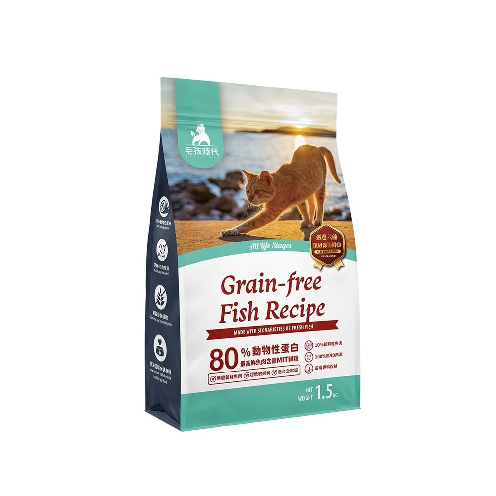 🐶GuoShi寵物🐱毛孩時代 貓飼料 85%鮮雞肉無穀全貓糧 80%鮮魚肉無穀全貓糧1.5kg 毛孩時代飼料 貓糧-細節圖10