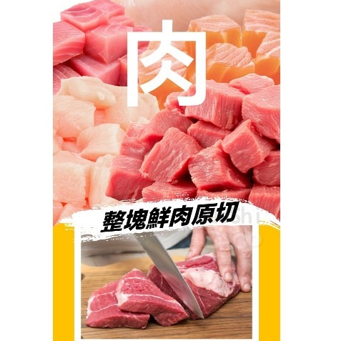 🐶GuoShi寵物🐱貓樂園 無敵貓凍乾 貓凍乾 狗凍乾 大罐裝 天然原肉 凍乾 貓零食 狗零食 犬貓適用-細節圖2