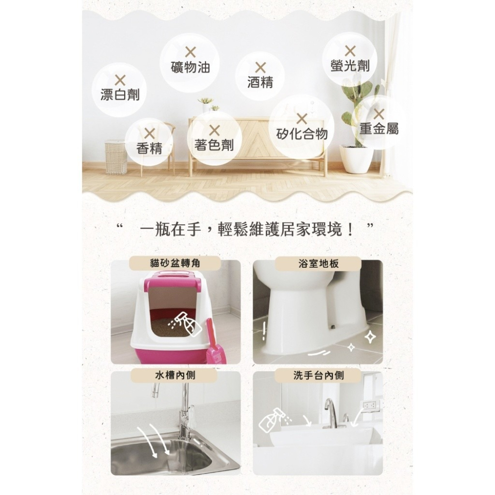 🐶GuoShi寵物🐱 路易LOUIS 零殘留噴噴洗碗精 貓砂盆清潔慕斯 貓狗洗碗精 寵物清潔 寵物洗碗精-細節圖5