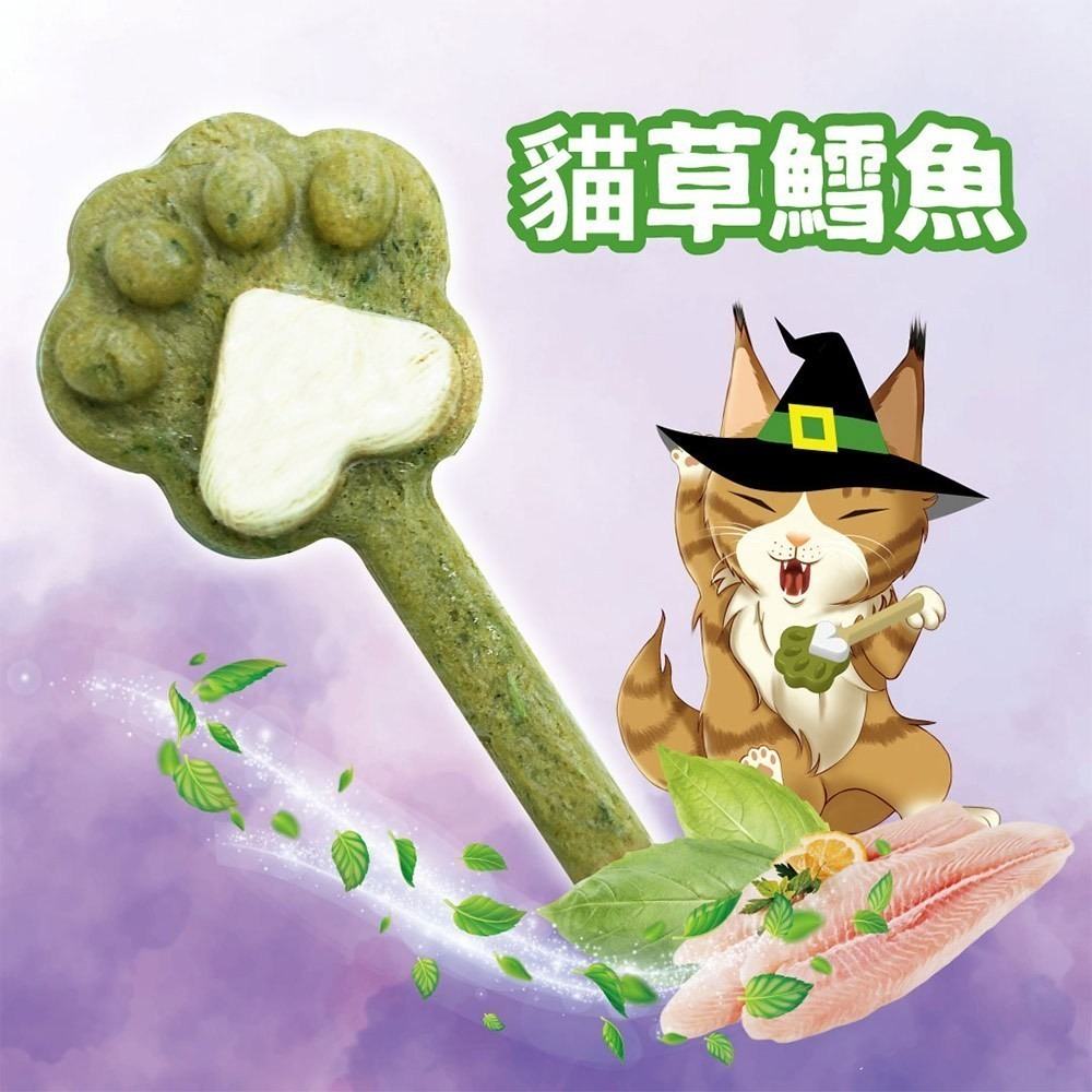 🐶GuoShi寵物🐱驕傲貓 貓掌凍乾棒棒糖 袋裝 12入 貓凍乾 貓棒棒糖 貓掌 凍乾零食 貓草凍乾 凍乾棒棒糖-細節圖2