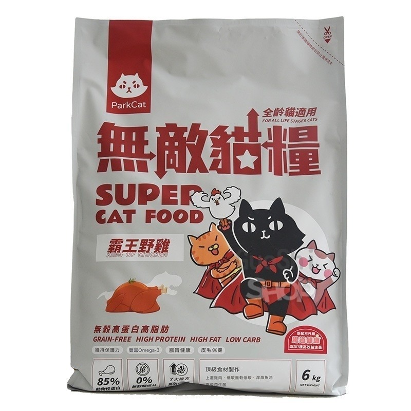 🐶GuoShi寵物🐱無敵貓糧 貓飼料 蜂王乳 霸王野雞 鮮雞蜂王乳 貓糧 霸王貓飼料 貓樂園 無敵貓 飼料-細節圖3