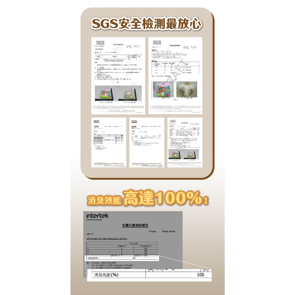 🐶GuoShi寵物🐱 臭味滾 木薯貓砂 木薯砂 除臭豆腐貓砂 貓砂 極細顆粒1.5mm 臭味滾貓砂-細節圖6