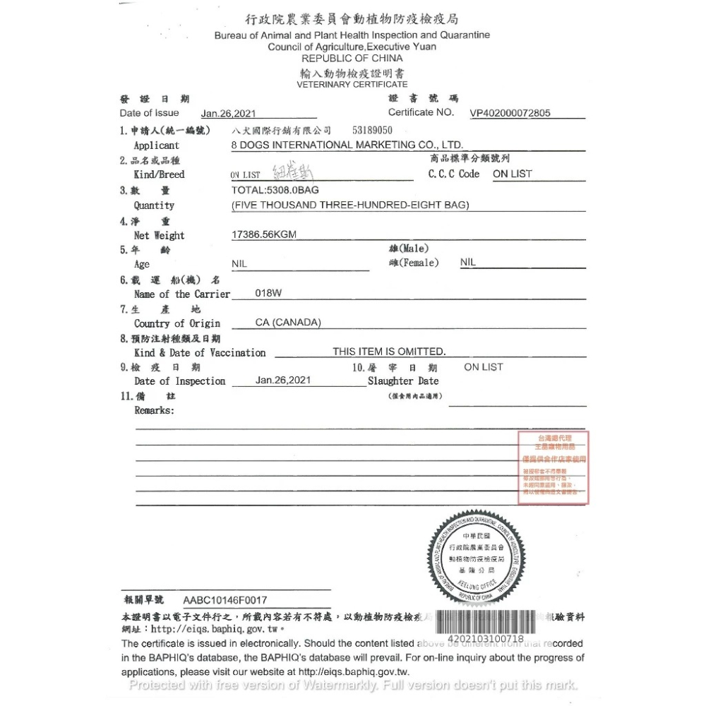 🐶GuoShi寵物🐱 紐崔斯 貓飼料 黑鑽頂極無穀貓糧+凍乾 1.8kg Nutrience 凍乾飼料-細節圖7