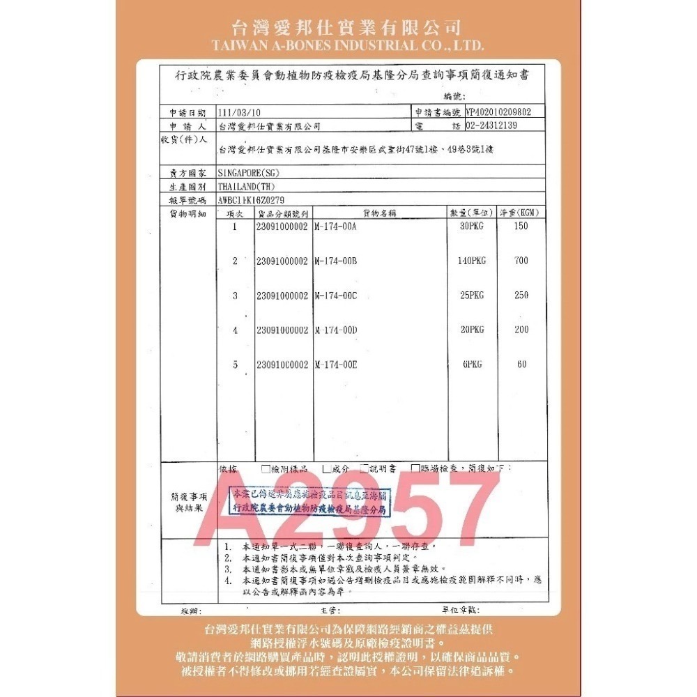 【限時購】 🐶GuoShi寵物🐱驕傲貓 生肉凍乾主食餐 凍乾 貓犬共享 狗凍乾 貓凍乾 狗貓凍乾 驕傲貓凍乾 生肉凍乾-細節圖5
