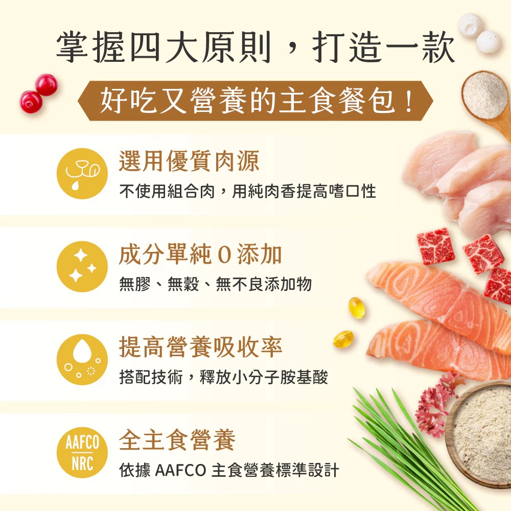 🐶GuoShi寵物🐱 汪喵星球 主食貓餐包 滴雞精滋補 滴魚精滋補主食餐包 汪喵貓餐包 貓餐包 汪喵星球主食餐包-細節圖5