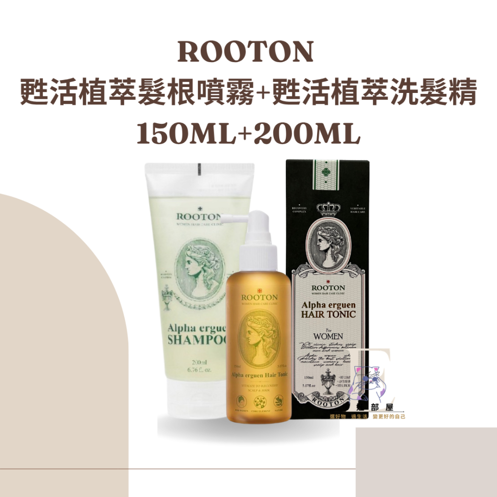 ROOTON甦活植萃髮根噴霧150ML-細節圖2