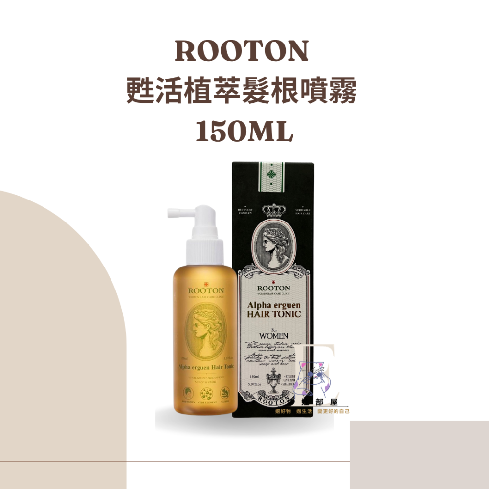 ROOTON甦活植萃髮根噴霧150ML-規格圖2