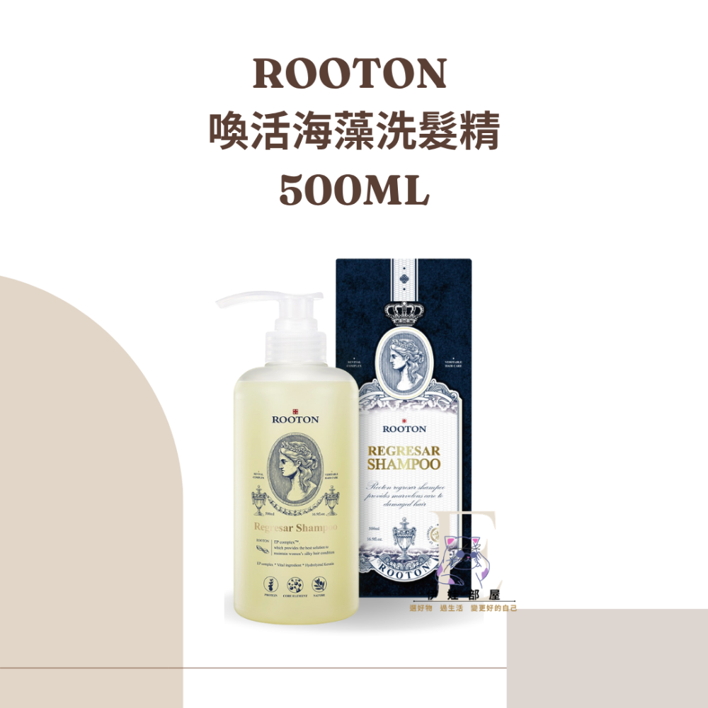 ROOTON喚活海藻修護洗髮精500ML-規格圖1