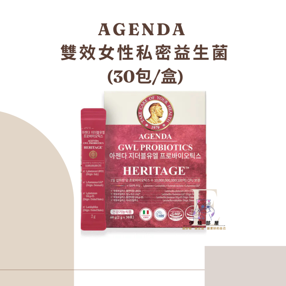 AGENDA 光燦煥白穀胱甘肽粉/雙效膠原蛋白胜肽-細節圖6