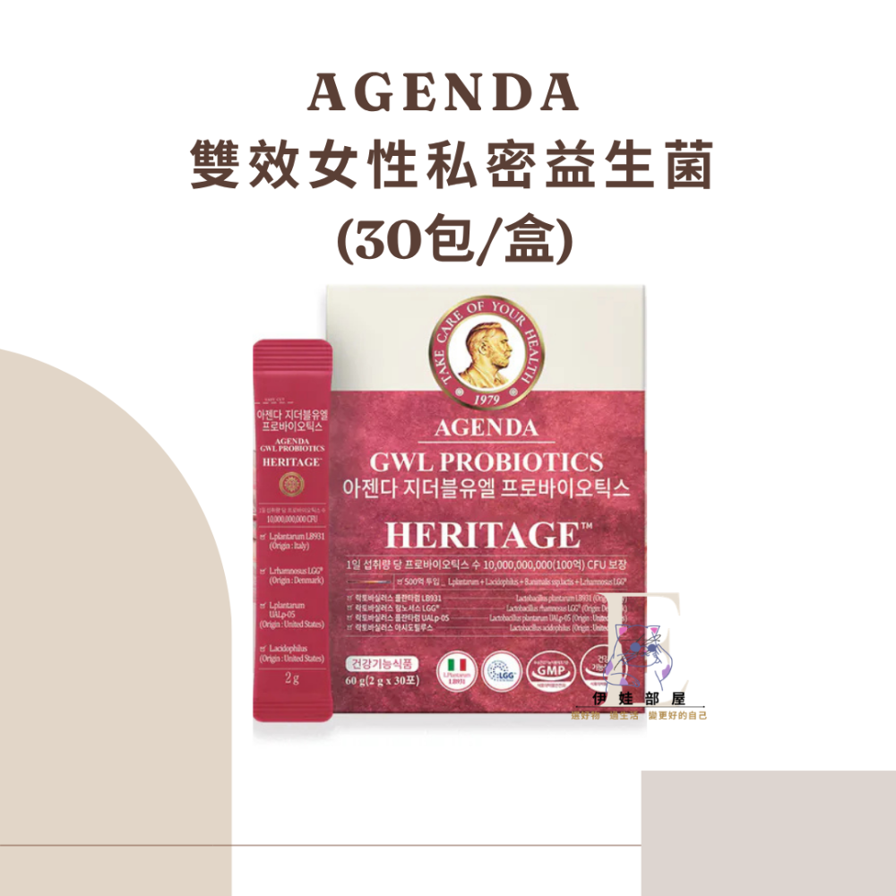 雙效女性私密益生菌1盒