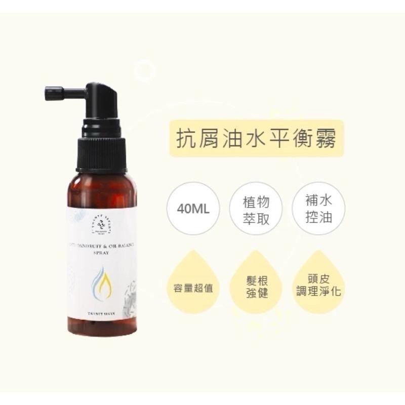 香水人生 抗屑油水平衡霧40ml-細節圖2