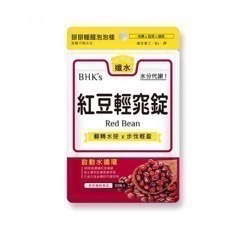 BHK＇s紅豆輕窕錠30粒/袋