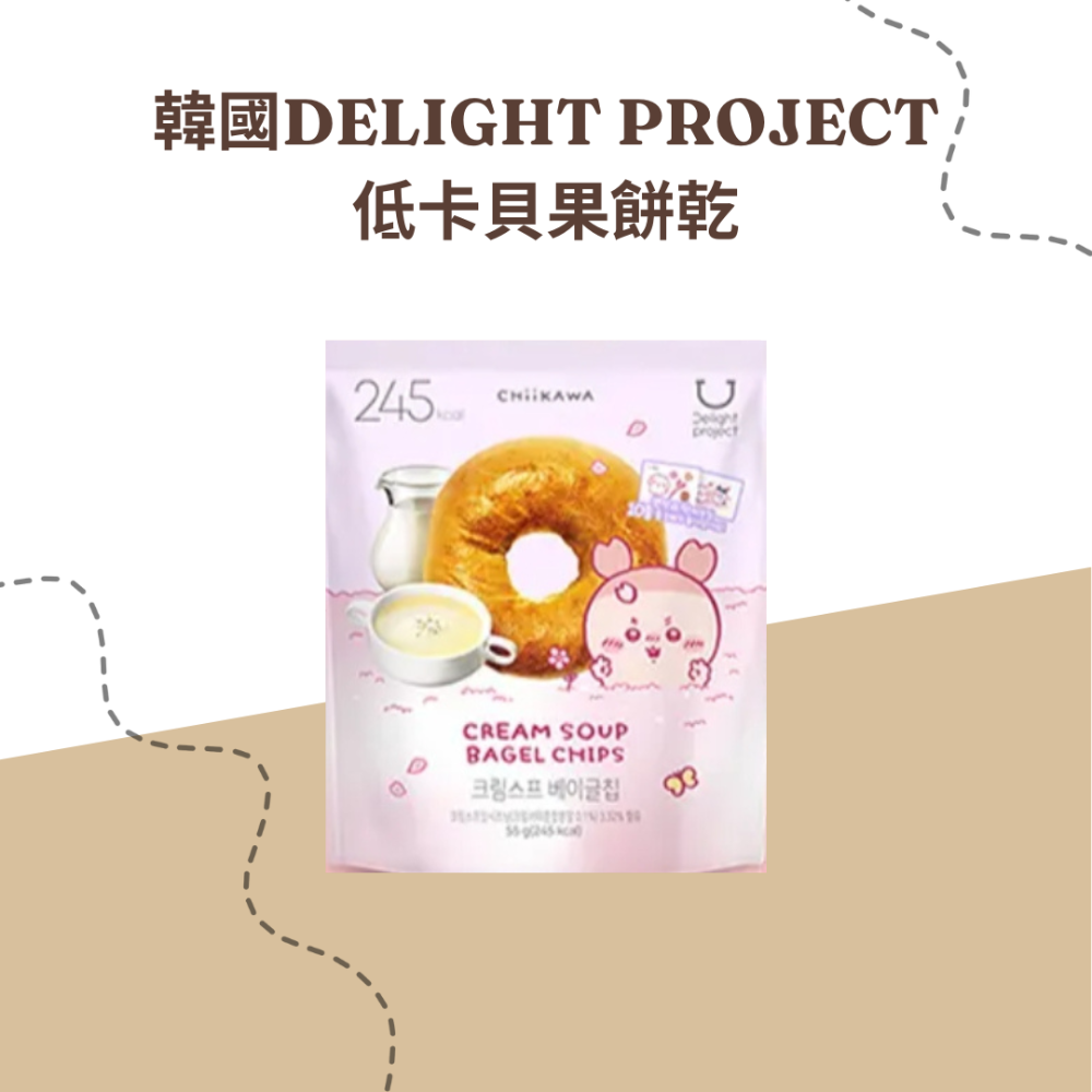 奶油濃湯55G