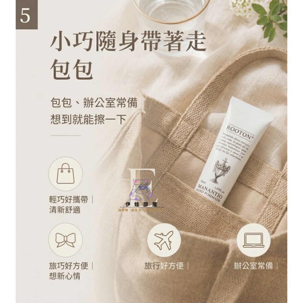 ROOTON淨粹植潤護手霜50ML-細節圖6