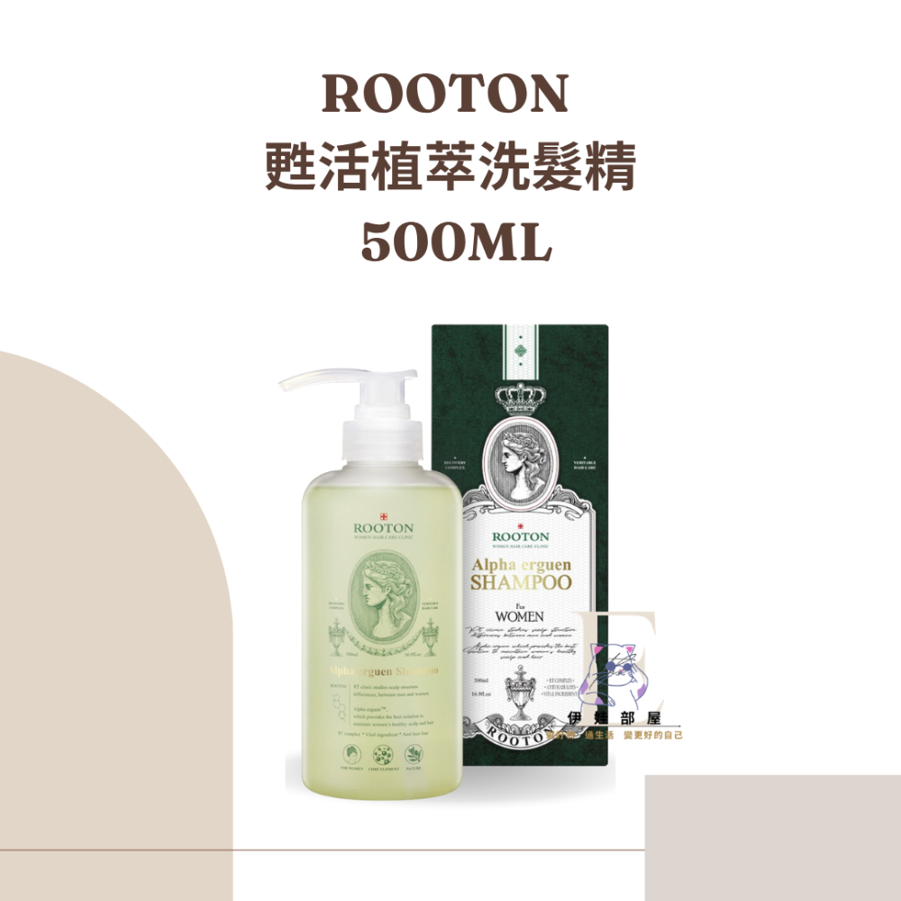 ROOTON甦活植萃洗髮精500ML-規格圖2