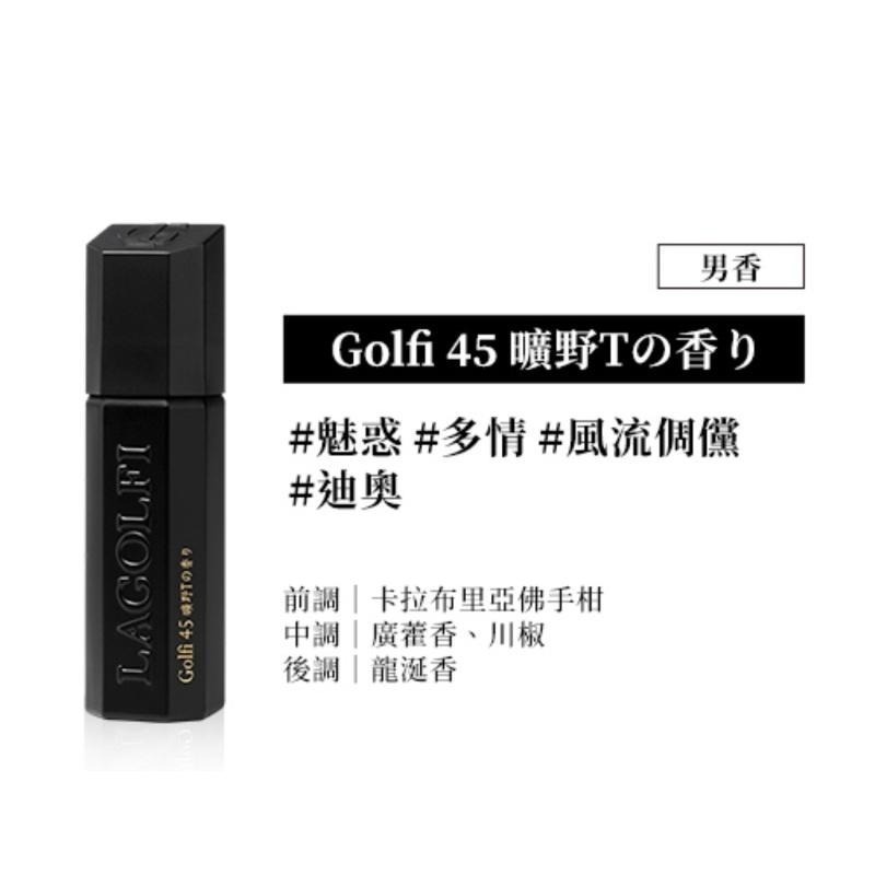 香水人生 LAGOLFI香水25ML-細節圖4