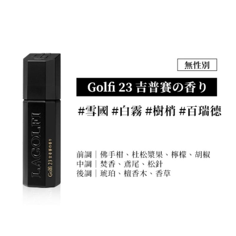 香水人生 LAGOLFI香水25ML-細節圖5