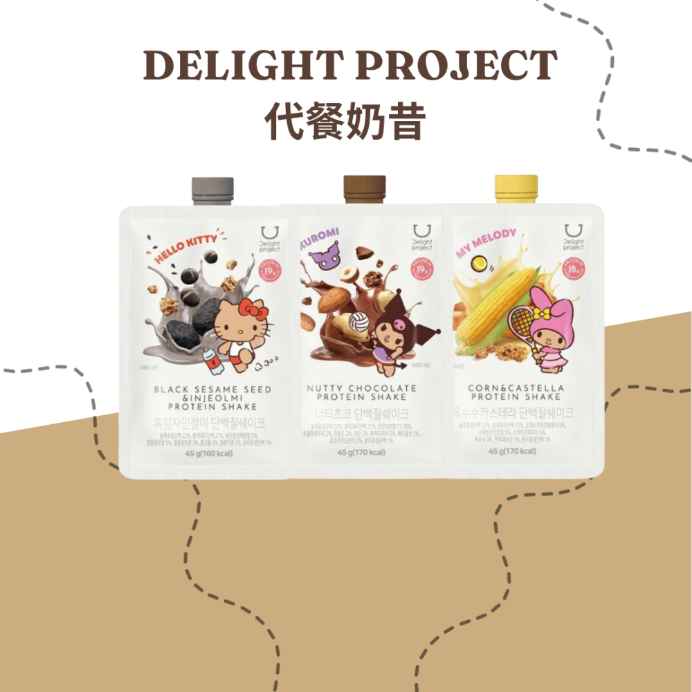 韓國Olive youngDelight Project代餐奶昔高蛋白飲-巧克力/玉米/黑芝麻/草莓優格/開心果巧克力-細節圖2