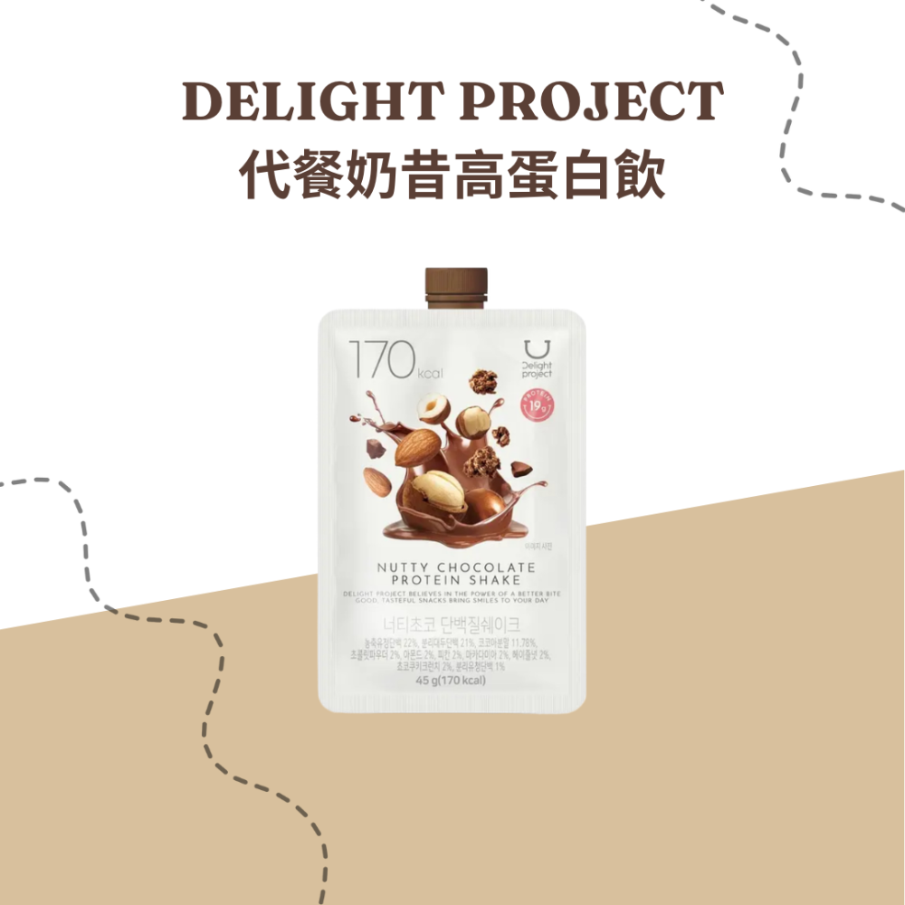 韓國Olive youngDelight Project代餐奶昔高蛋白飲-巧克力/玉米/黑芝麻/草莓優格/開心果巧克力-規格圖1