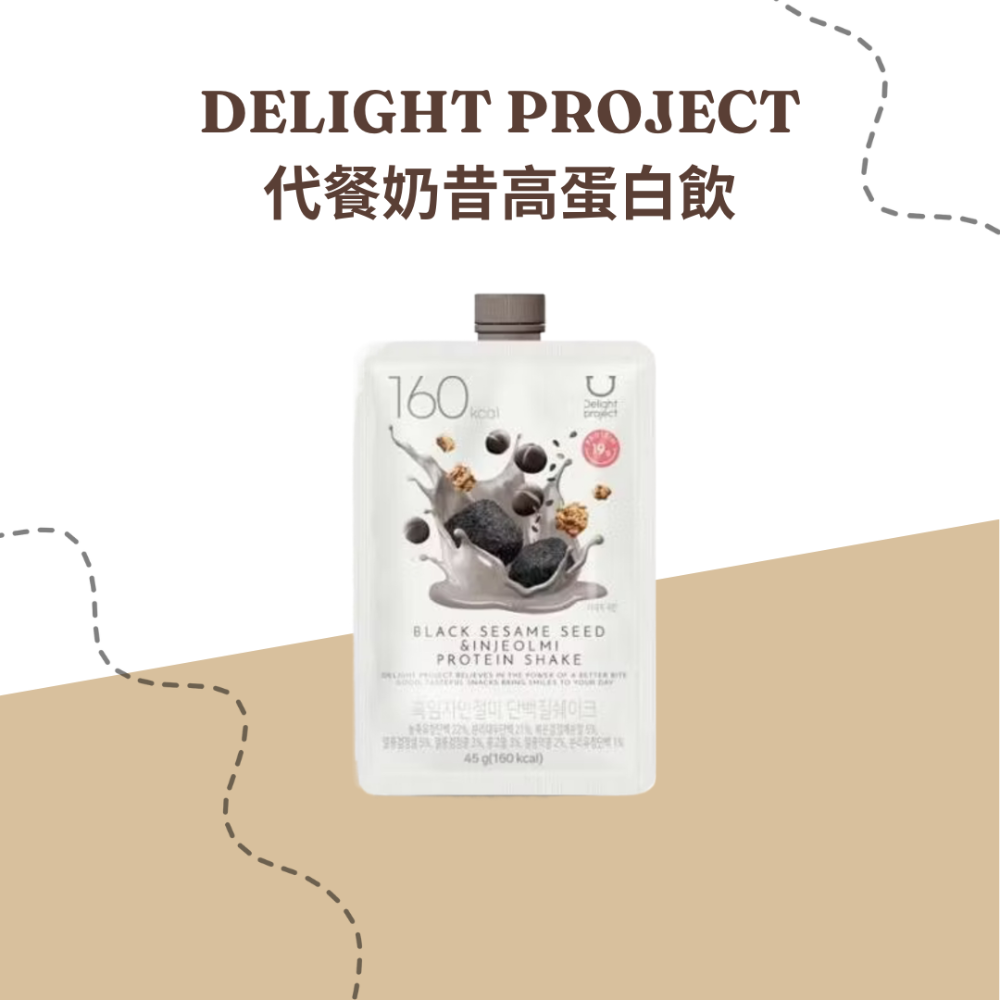 韓國Olive youngDelight Project代餐奶昔高蛋白飲-巧克力/玉米/黑芝麻/草莓優格/開心果巧克力-規格圖1