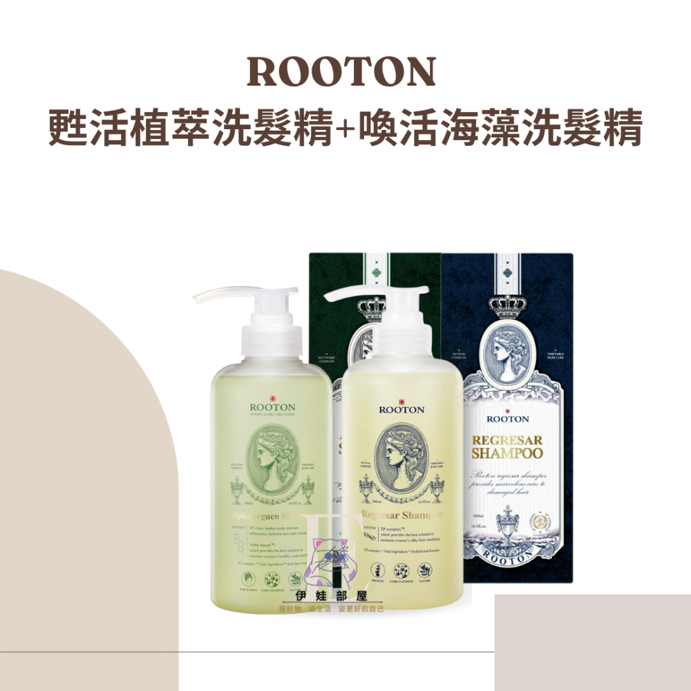 ROOTON甦活洗髮精500ML+喚活洗髮精500ML/奇蹟洗髮精500ML-規格圖2
