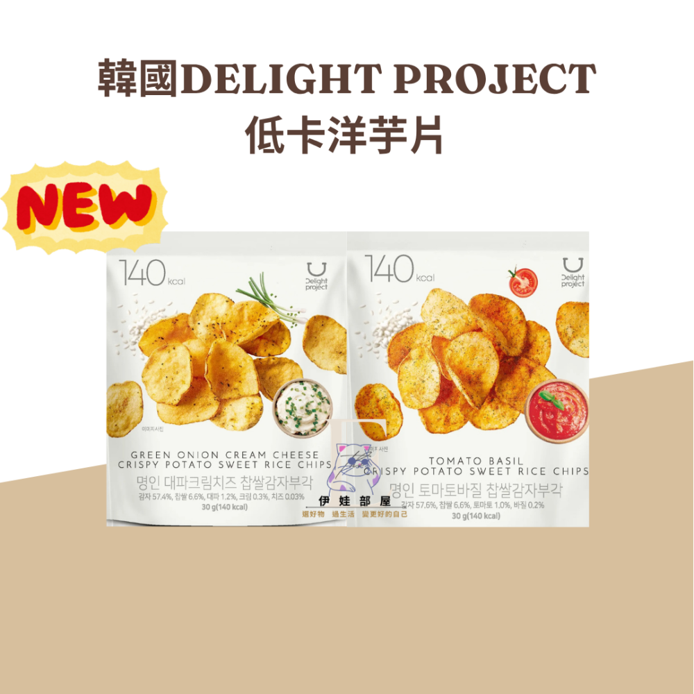 韓國DELIGHT PROJECT義大利麵 通心麵 洋芋片 薯片-細節圖2