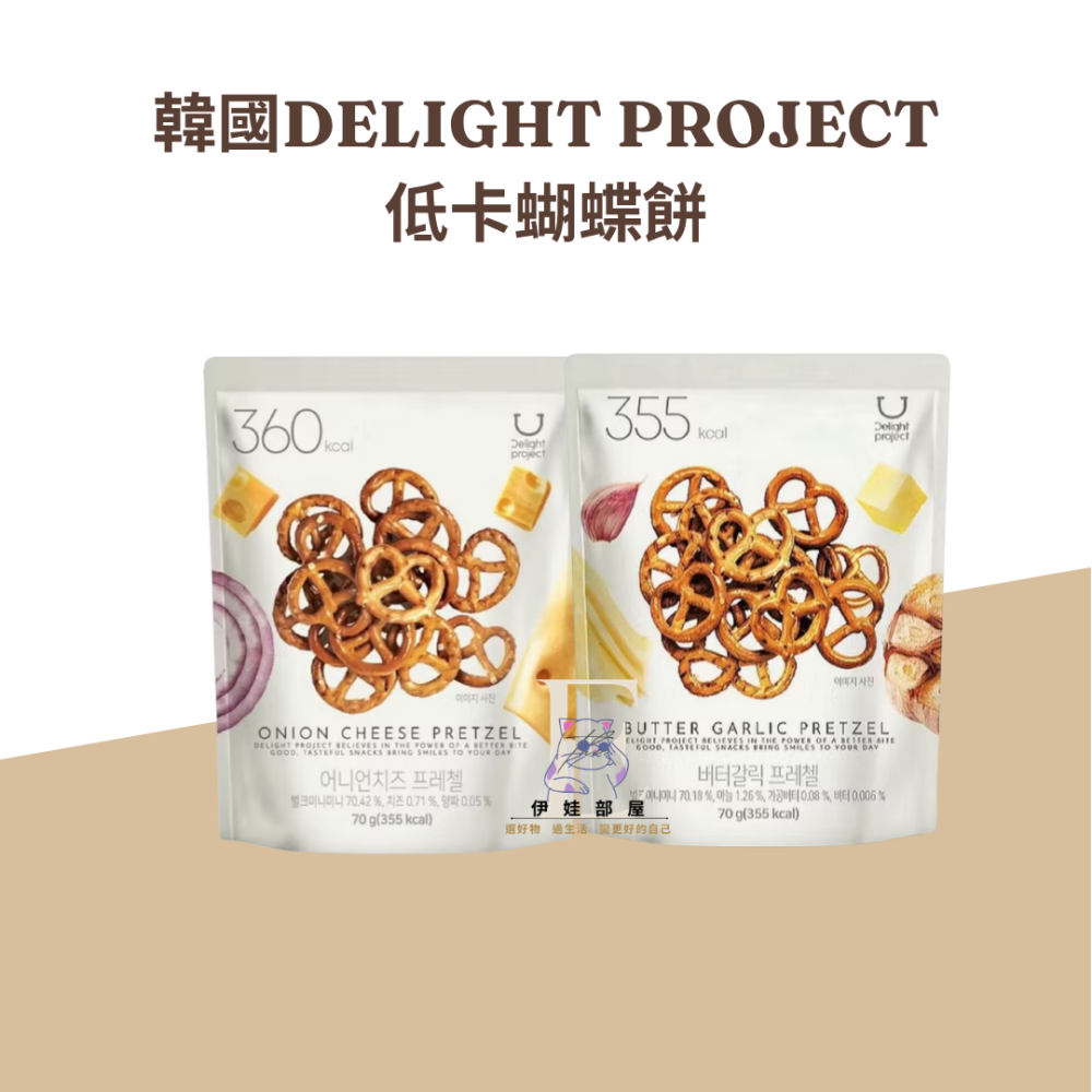 韓國DELIGHT PROJECT義大利麵 通心麵 洋芋片 薯片-細節圖3