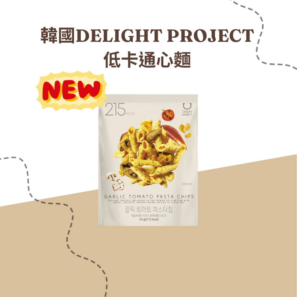 蒜香番茄通心麵45G