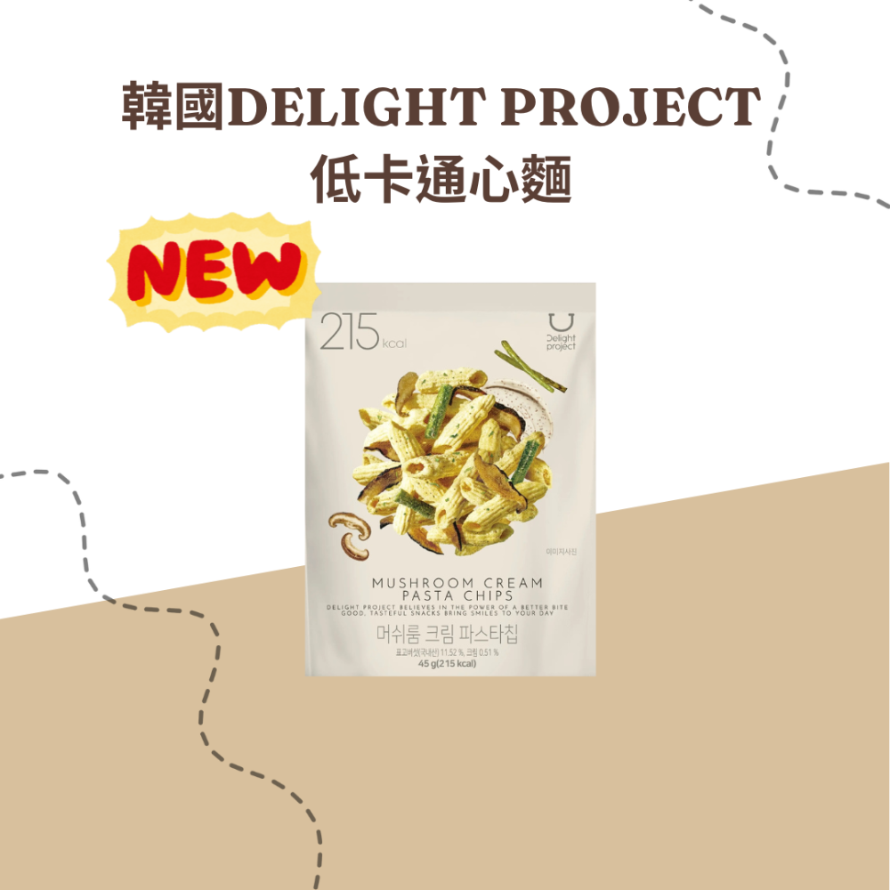 韓國DELIGHT PROJECT義大利麵 通心麵 洋芋片 薯片-規格圖3