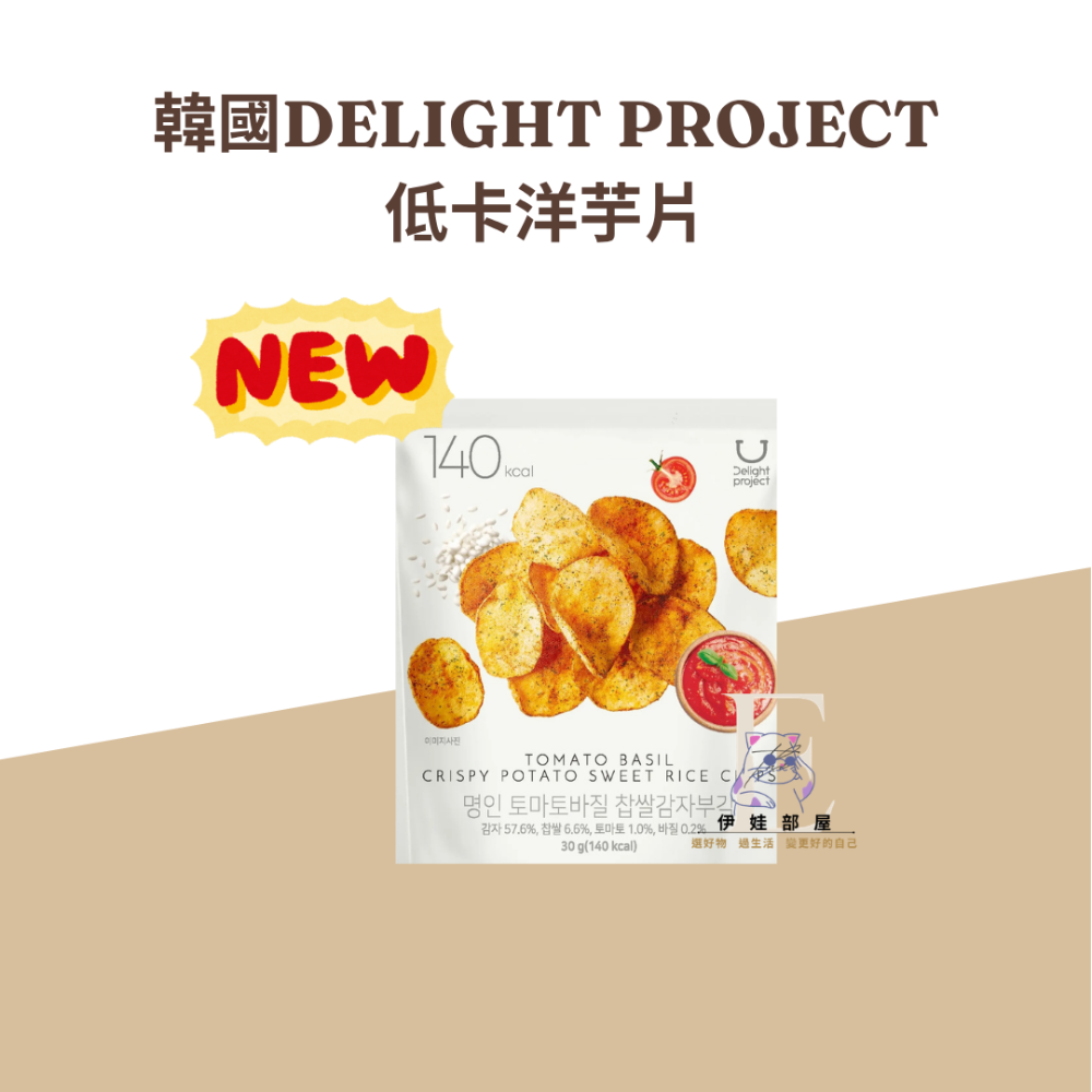 韓國DELIGHT PROJECT義大利麵 通心麵 洋芋片 薯片-規格圖3