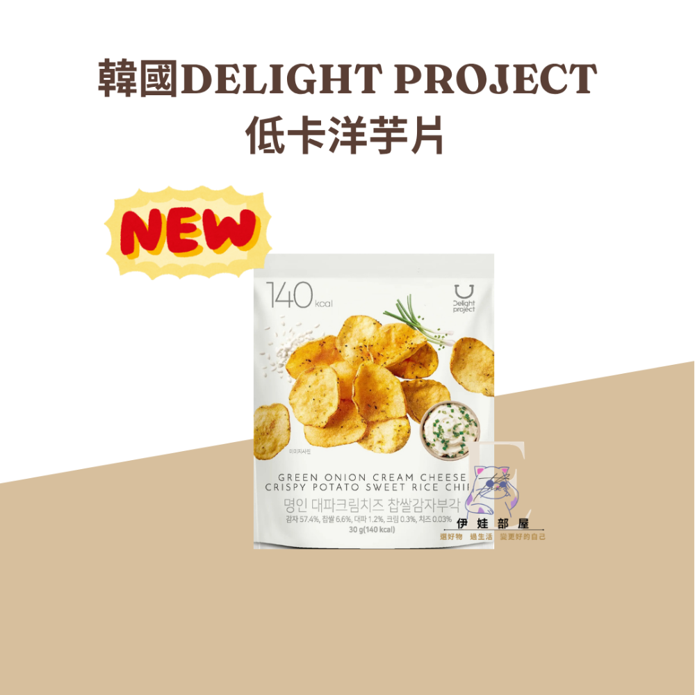韓國DELIGHT PROJECT義大利麵 通心麵 洋芋片 薯片-規格圖3