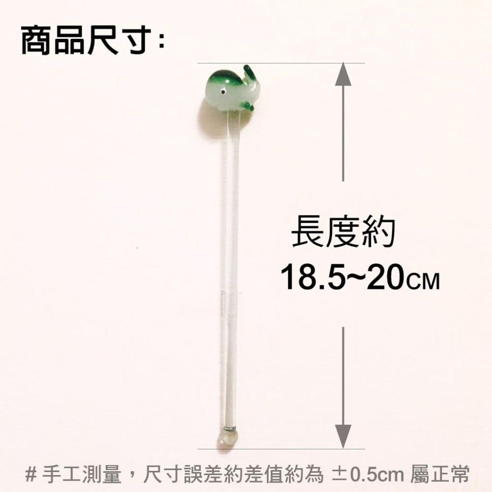 最後現貨★ 純手工燒製 圓滾滾鯨魚 玻璃攪拌棒 琉璃 現貨-細節圖6