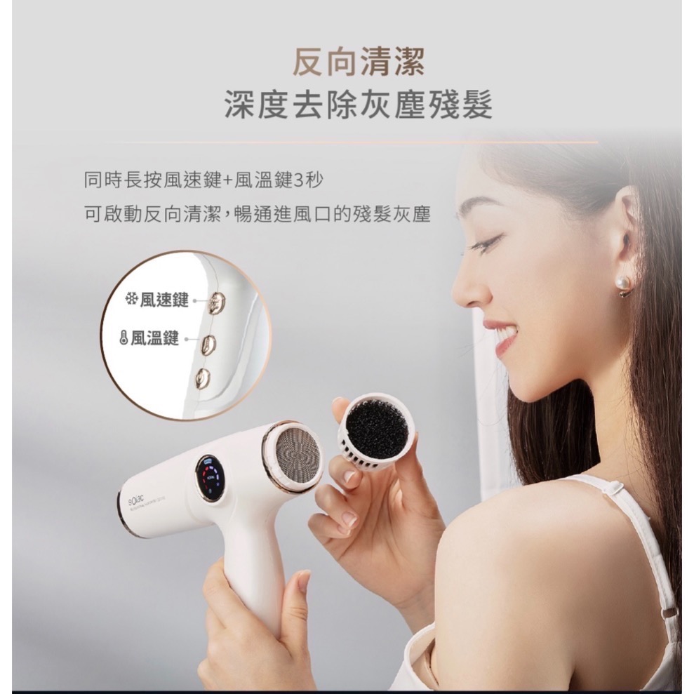 Solac SD-2100 專業智能溫控吹風機-細節圖9