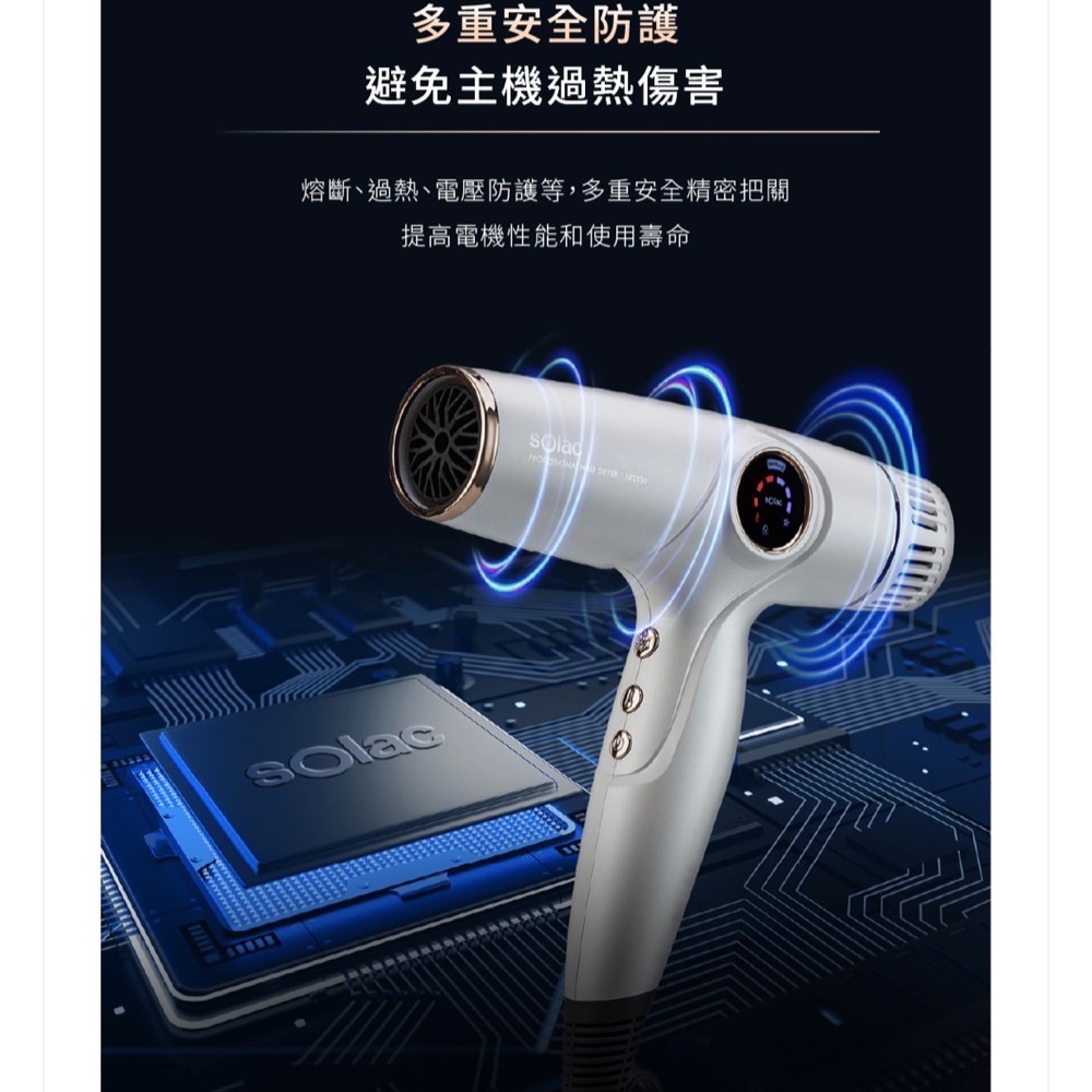 Solac SD-2100 專業智能溫控吹風機-細節圖10