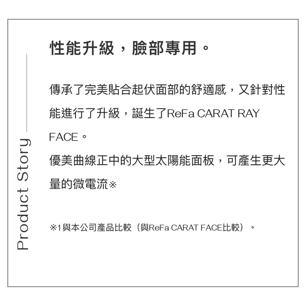 ReFa carat ray face 白金美容滾輪-細節圖2