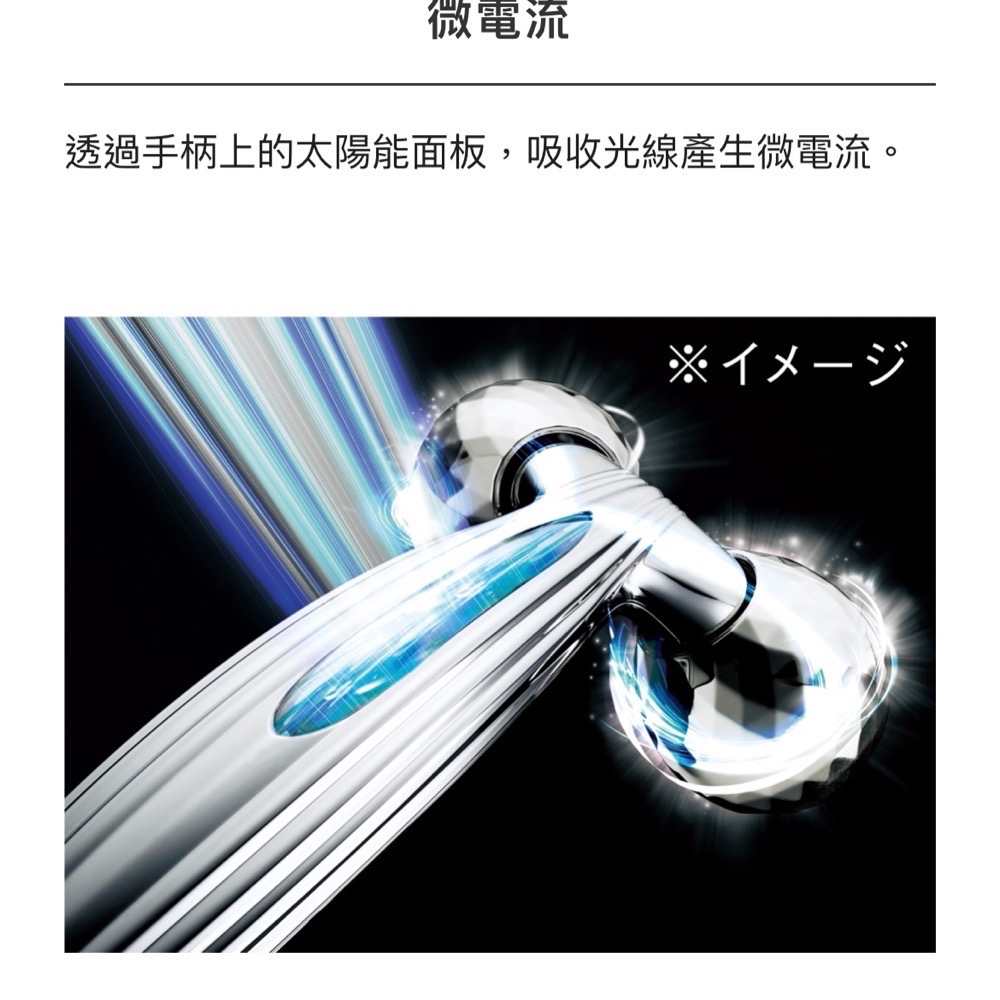 ReFa carat ray face 白金美容滾輪-細節圖4