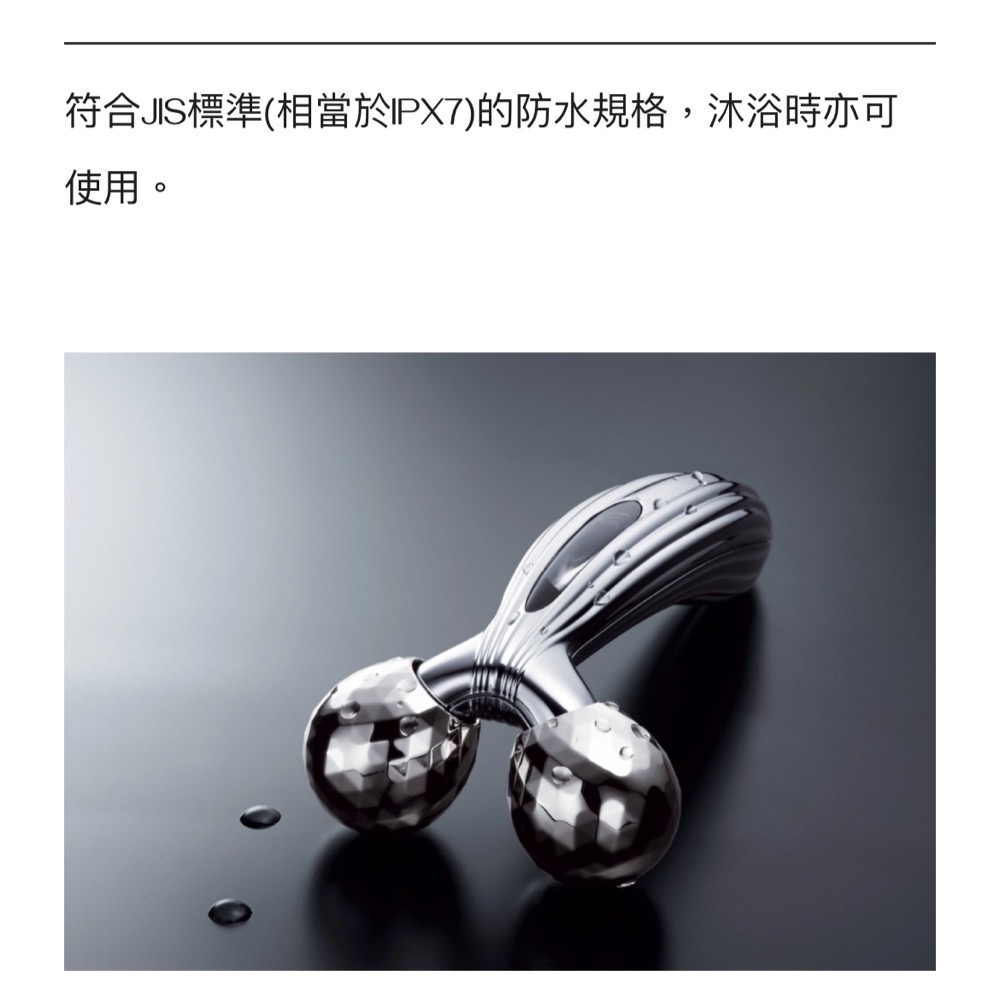 ReFa carat ray face 白金美容滾輪-細節圖6