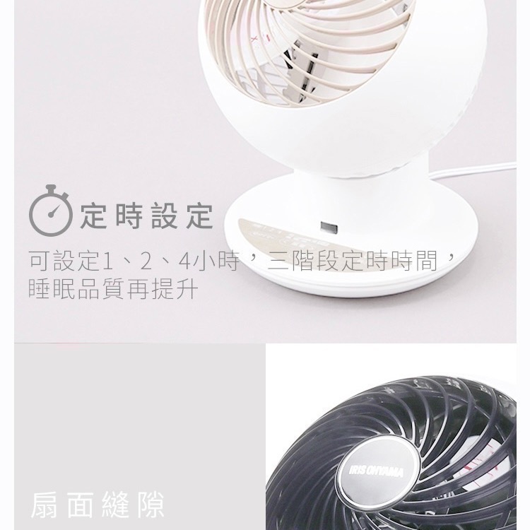 IRIS 【限定色】PCF-SC15T 空氣循環扇-細節圖7