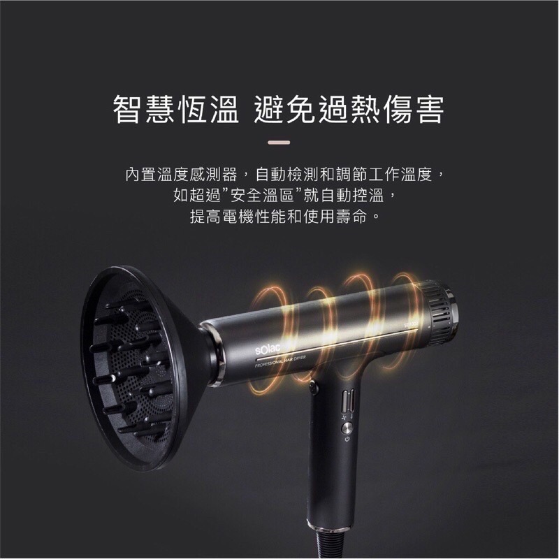 SOlac SD1000頂級沙龍負離子大風量吹風機 原廠公司貨-細節圖3