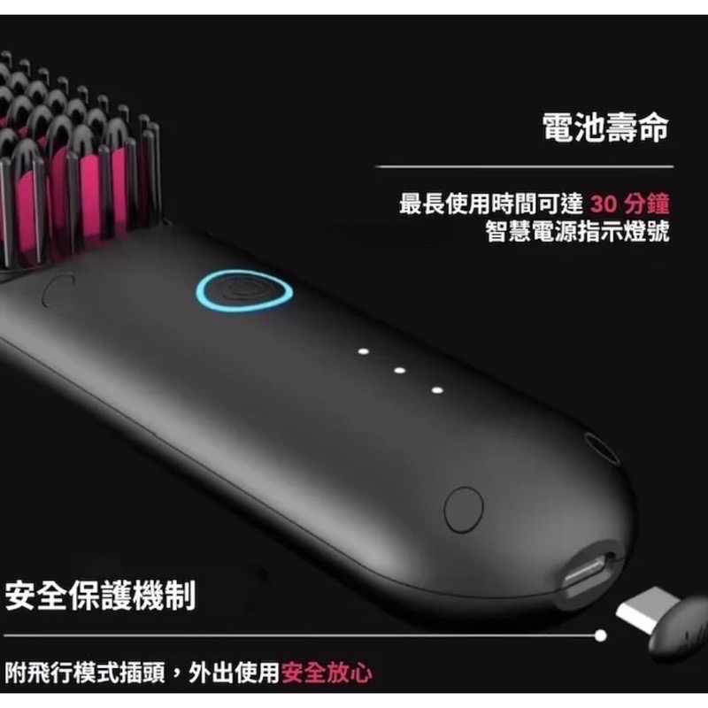TYMO Porta 無線直髮梳 原廠公司貨-細節圖2