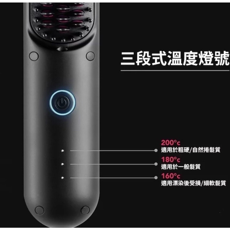 TYMO Porta 無線直髮梳 原廠公司貨-細節圖5
