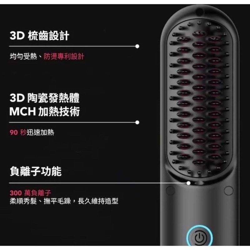 TYMO Porta 無線直髮梳 原廠公司貨-細節圖7